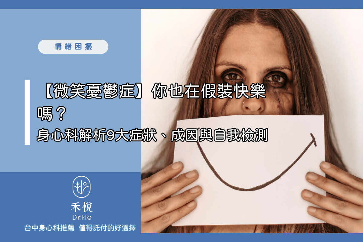 Drhopsyclinic post (49)