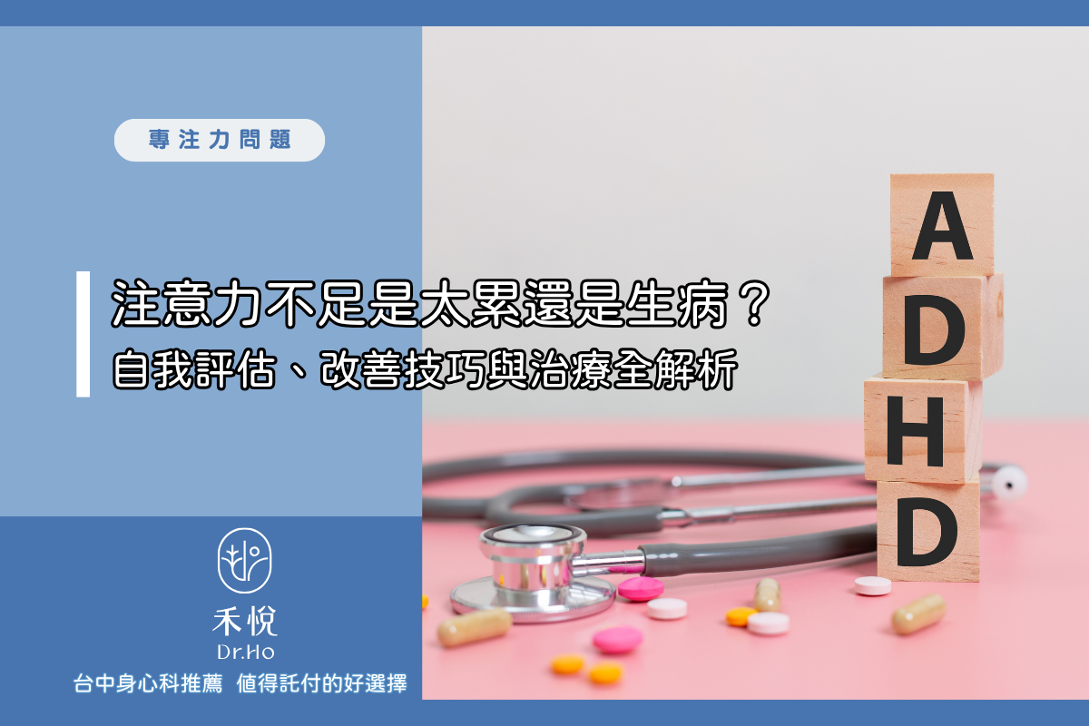 Drhopsyclinic post (50)