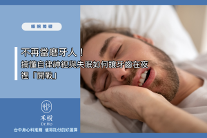 Drhopsyclinic post (51)