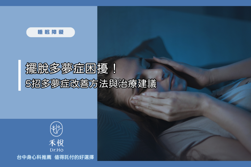 Drhopsyclinic post (52)