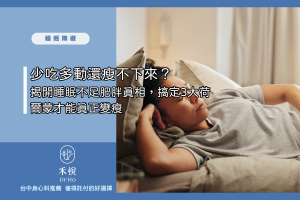 Drhopsyclinic post (54)