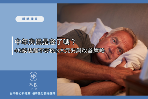 Drhopsyclinic post (56)