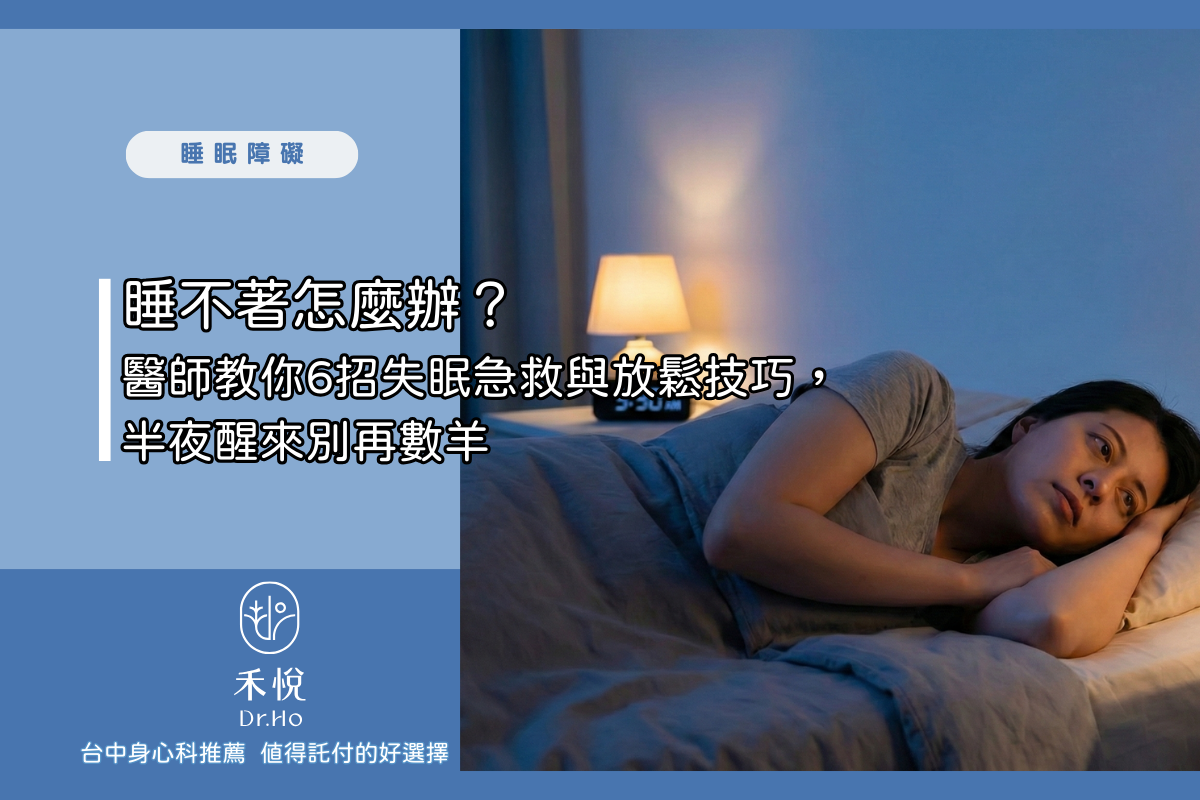 Drhopsyclinic post (57)