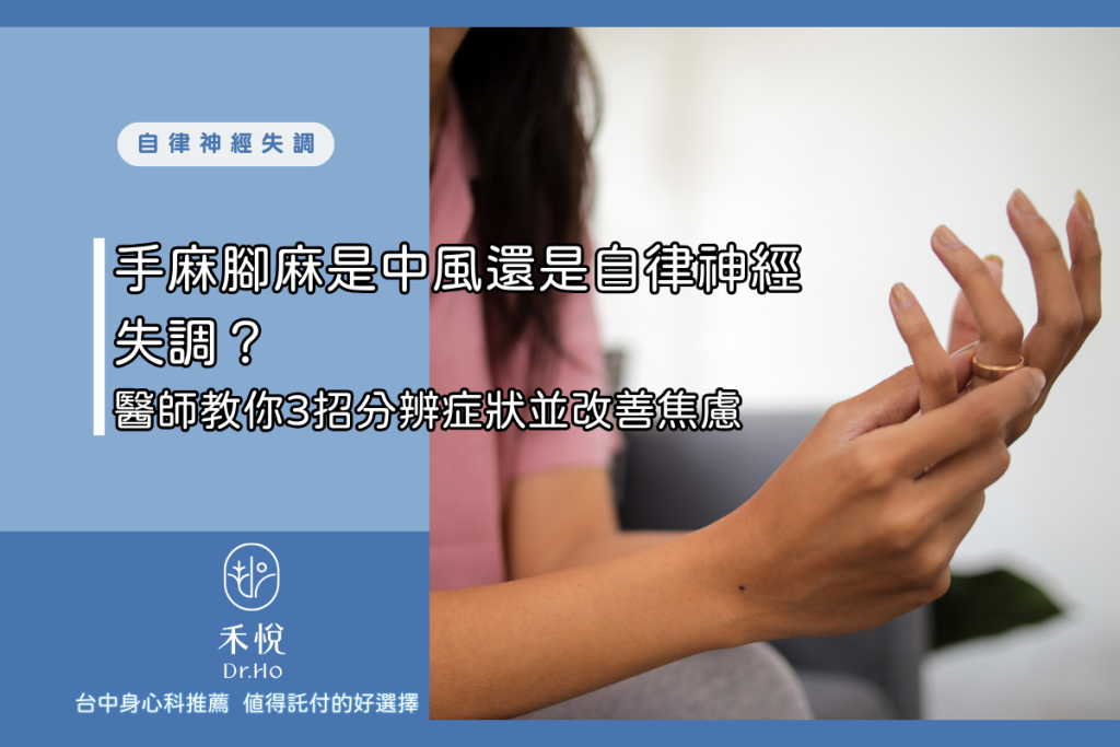 Drhopsyclinic post (57)