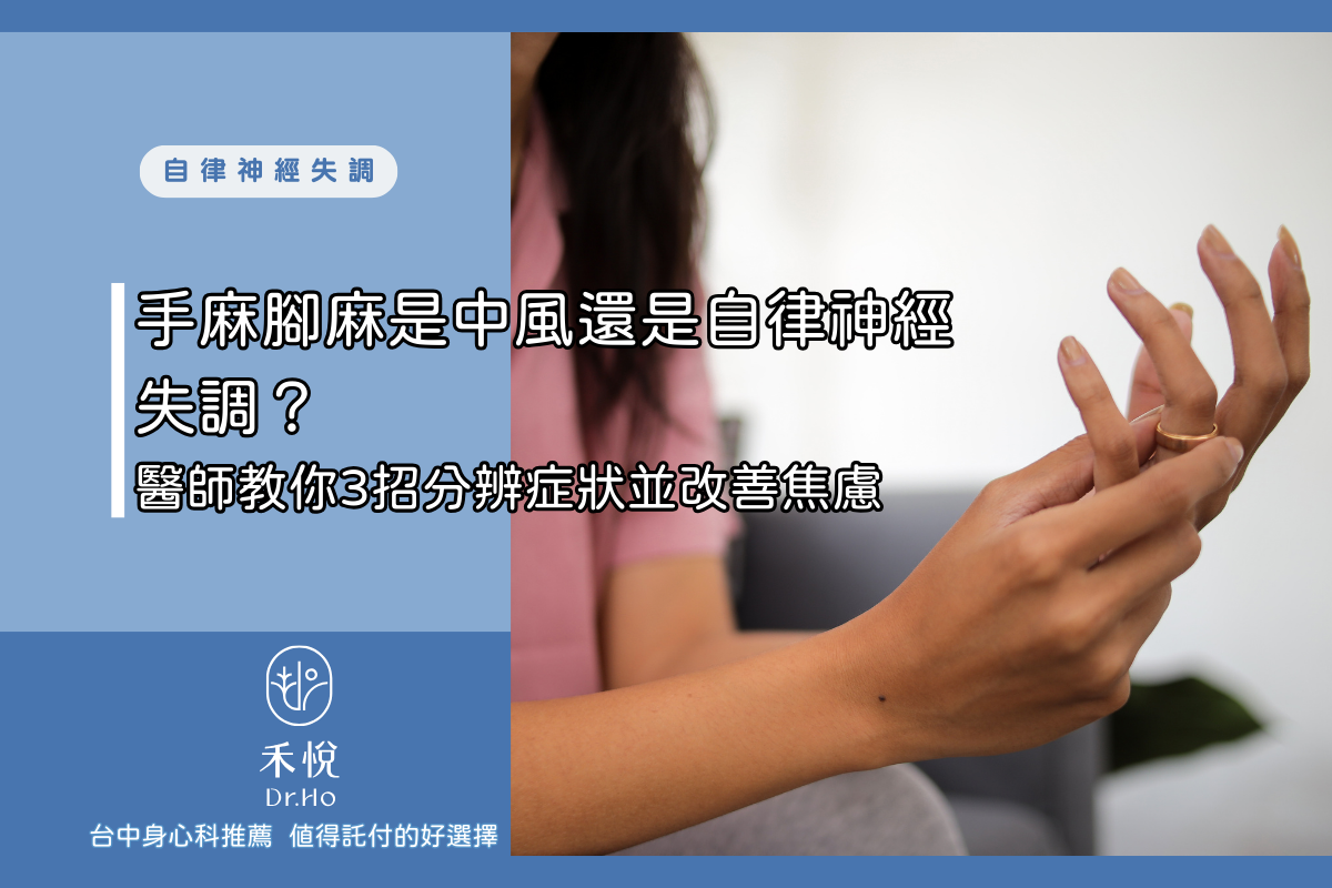 Drhopsyclinic post (57)