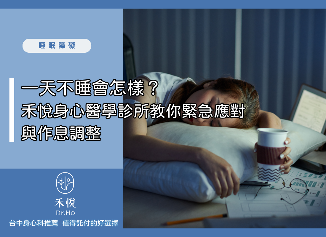 Drhopsyclinic post (44)