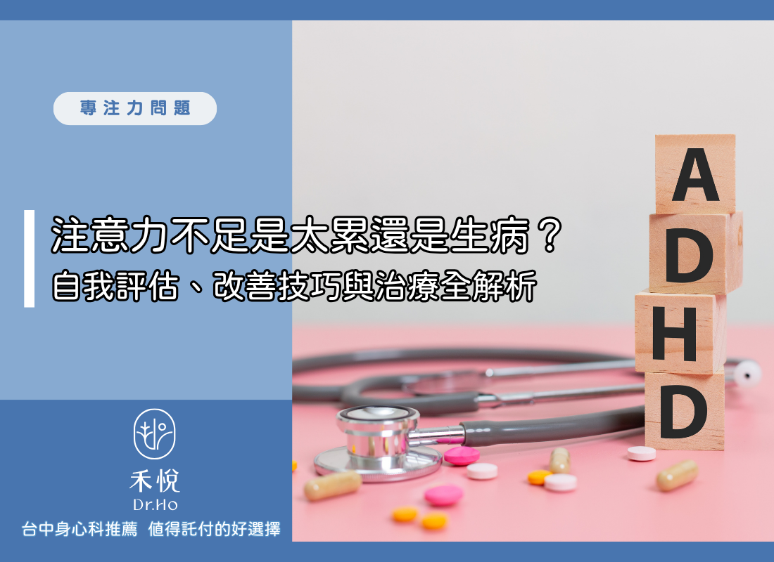 Drhopsyclinic post (50)