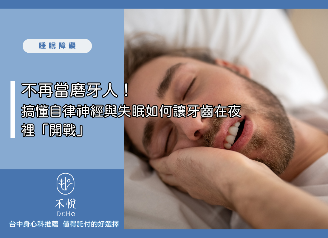 Drhopsyclinic post (51)