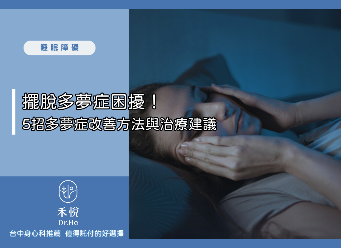 Drhopsyclinic post (52)