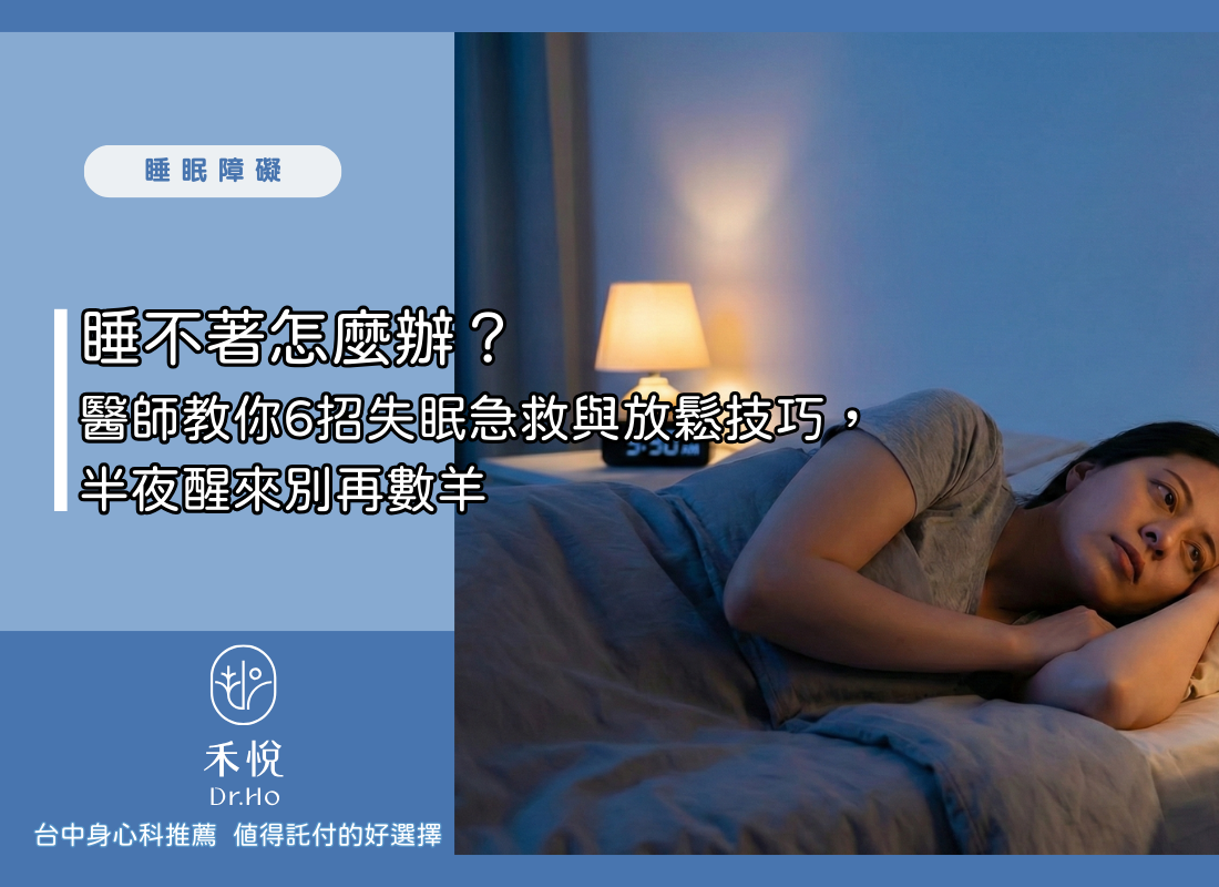 Drhopsyclinic post (57)