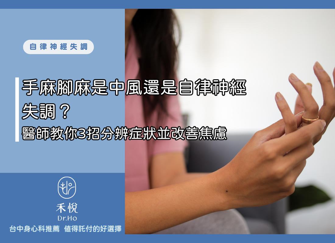 Drhopsyclinic post (57)